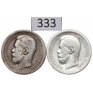 Russia, Nicholas II, Lot 50 kopecks 1896-97