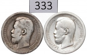 Russia, Nicholas II, Lot 50 kopecks 1896-97