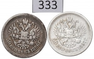Russia, Nicholas II, Lot 50 kopecks 1896-97