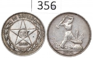 USSR, Lot 50 kopecks 1922-24