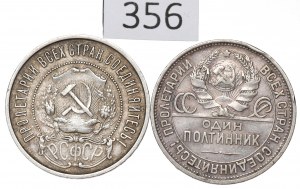 USSR, Lot 50 kopecks 1922-24