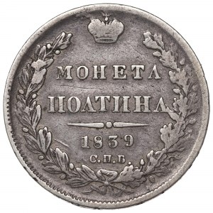 Russia, Nicholas I, Half rouble 1839 НГ