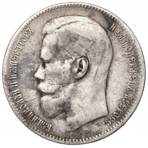Russia, Nicholas II, Rouble 1897 **
