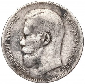 Russia, Nicholas II, Rouble 1897