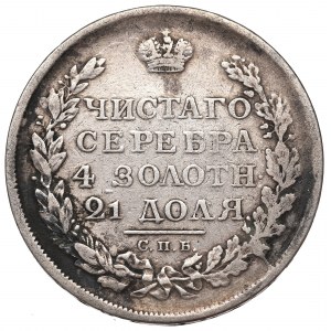 Russia, Alexander I, Rouble 1812 МФ