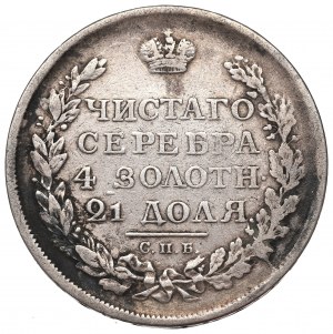 Russia, Alexander I, Rouble 1812 МФ