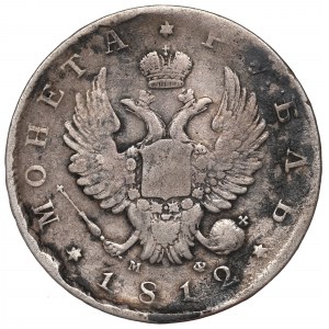 Russia, Alexander I, Rouble 1812 МФ