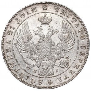 Russia, Nicholas I, Rouble 1841 HГ - date overstriked