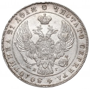 Russia, Nicholas I, Rouble 1841 HГ - date overstriked