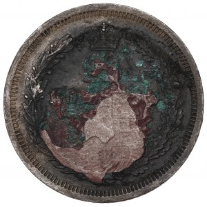 Russia, 25 kopecks