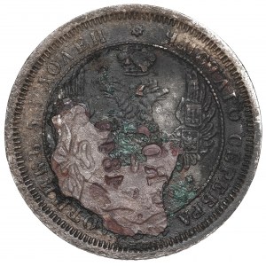 Russia, 25 kopecks