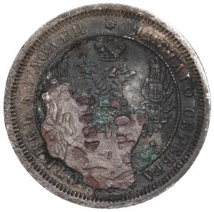 Rosja, 25 kopiejek