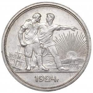 Soviet Union, Rouble 1924