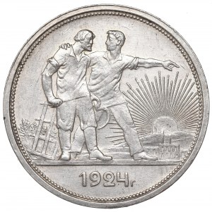 Soviet Union, Rouble 1924