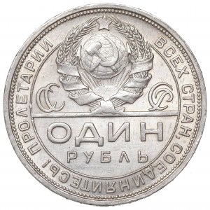 Soviet Union, Rouble 1924