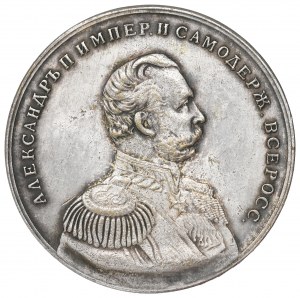 Russia, Suite of the Tsars, Alexander II Medal - copy