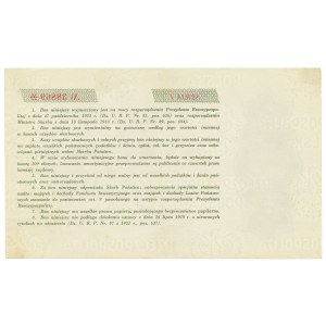 Bon Funduszu Inwestycyjnego, SERJA I - 25 złotych 1933