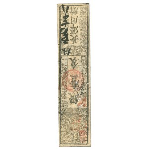 Japonia, Hansatsu 1 Silver Monme 1730