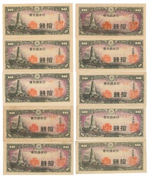 Japan 10 sen 1944 - set of 10