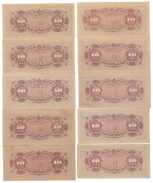 Japan 10 sen 1944 - set of 10