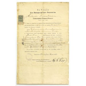 Zabór rosyjski, Wypis aktu zgonu 1911