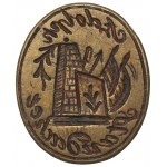 Germany(?), Military Personal Type(?).