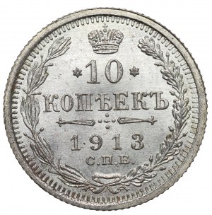 Russia, Nicholas II, 10 kopecks 1913