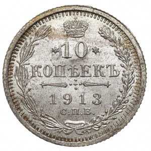 Russia, Nicholas II, 10 kopecks 1913