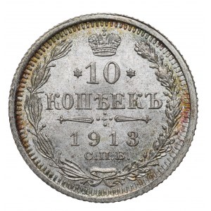 Rusko, Mikuláš II, 10 kopejok 1913