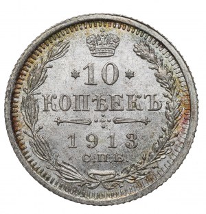 Russia, Nicholas II, 10 kopecks 1913