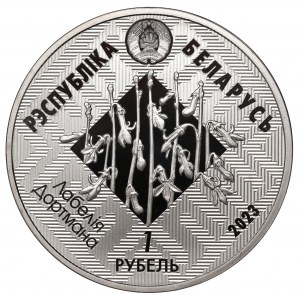 Belarus, 1 roubl 2023