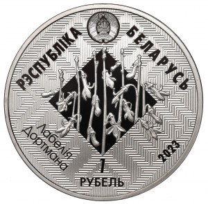 Belarus, 1 roubl 2023