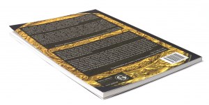 Jasek D. Studukatka bydgoska 1621