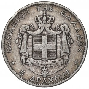 Grèce, 5 drachmes 1876 A