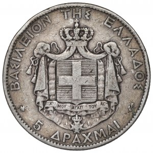 Greece, 5 drachmai 1876 A