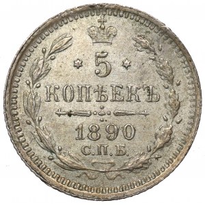 Russia, Alexander III, 5 kopecks 1890