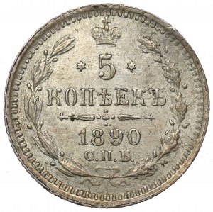 Russia, Alexander III, 5 kopecks 1890