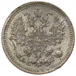 Russia, Alexander III, 5 kopecks 1890