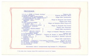 II RP, Invitation to the Academy in honor of St. Thomas Aquinas Lviv