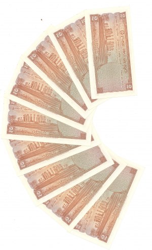 Ceylon, 2 Rupee - Set of 9 copies.