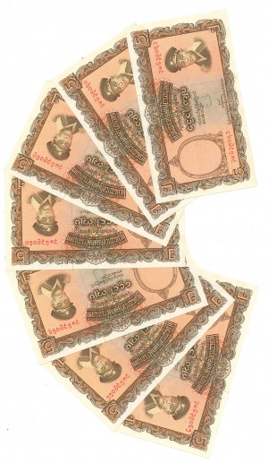 Burma, 5 Kyat - set of 7 copies.