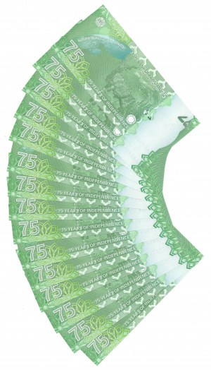 Pakistan, 75 Rupees - Set of 15 copies.
