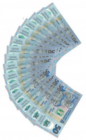 Nigeria, 50 Naira 2010 - Set of 15 copies.