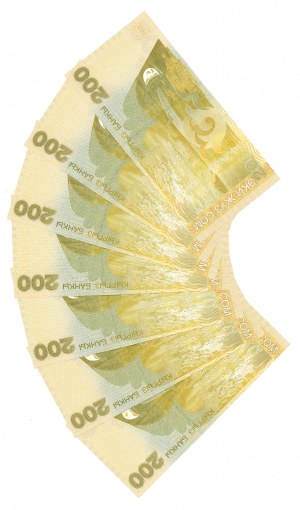 Kyrgyzstan, 200 Som 2004 - Set of 7 copies.