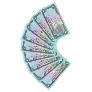Yemen, 20 Rials - zestaw 9 egz.