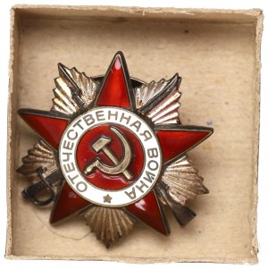 USSR, Order of Patriotic War of the Second Class - Jubilee version 1985