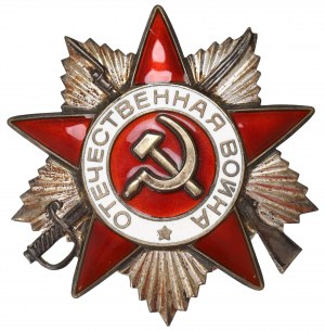 USSR, Order of Patriotic War of the Second Class - Jubilee version 1985