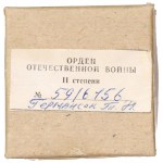 ZSRR, Order Wojny Ojczyźnianej II klasy - wersja jubileuszowa 1985