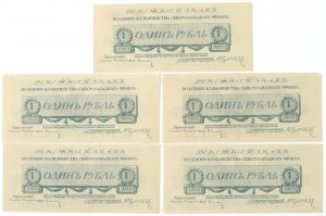 Russia, Civil War, Northwestern Front, Set 1 ruble 1919