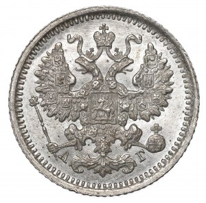Russia, Alexander III, 5 kopecks 1889
